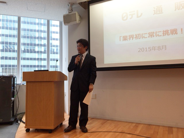 【第3部】13：00～13：20