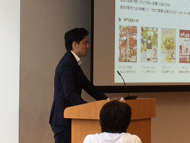 【第3部】13：40～14：00