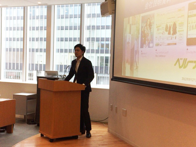 （株）ベルーナ