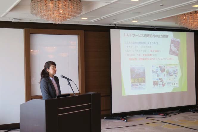 （株）JAFサービス　13：20～13：40