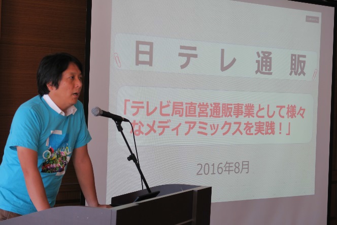 日本テレビ放送網（株）　13：00～13：20