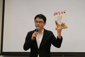 （株）カタログハウス　13：00～13：20