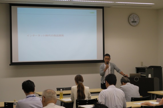 【第2部】11：05～12:05テーマ：「インターネット時代の商品開発」