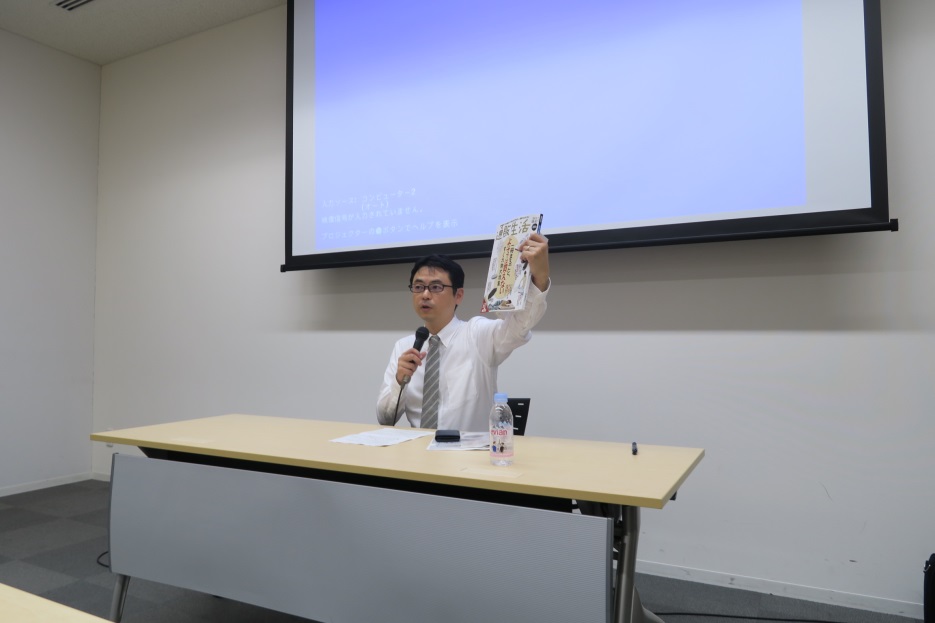 （株）カタログハウス 13:35〜13:55