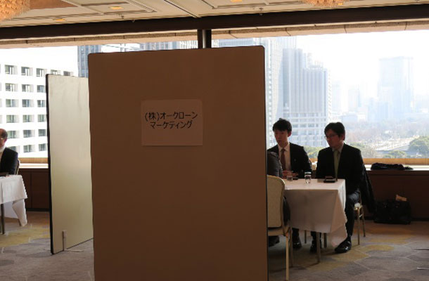 商談会の様子