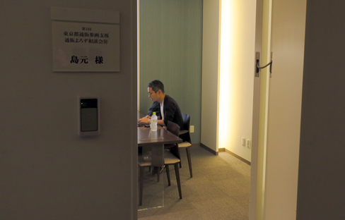 よろず相談会