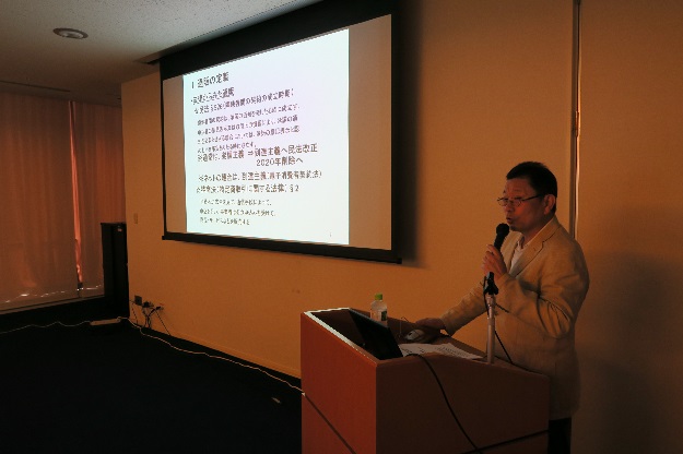 講師：(公社)日本通信販売協会 専務理事兼事務局長 万場徹