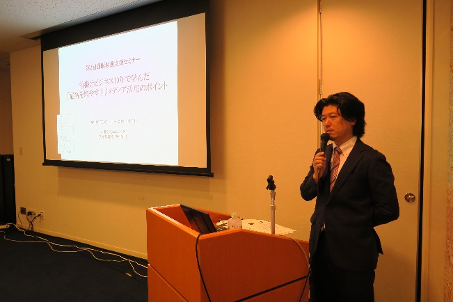 【第2部】12：05～13:05(60分間「前掛けビジネス10年で学んだ『顧客を増やす！』メディア活用のポイント」