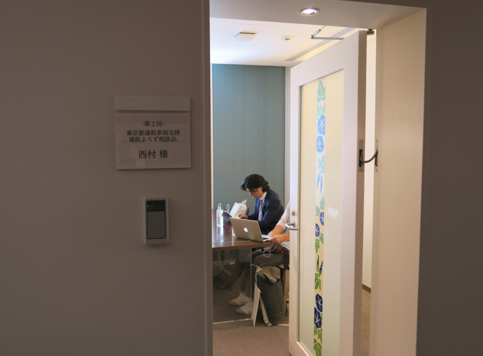 よろず相談会