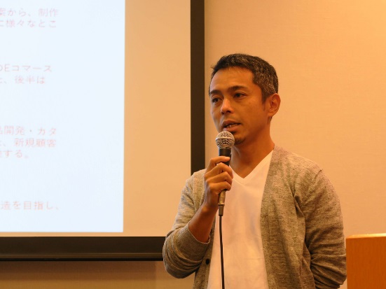 【第1部】11：00～12:00(60分間) テーマ：「インターネット時代の商品開発」