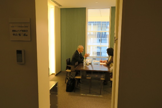 よろず相談会