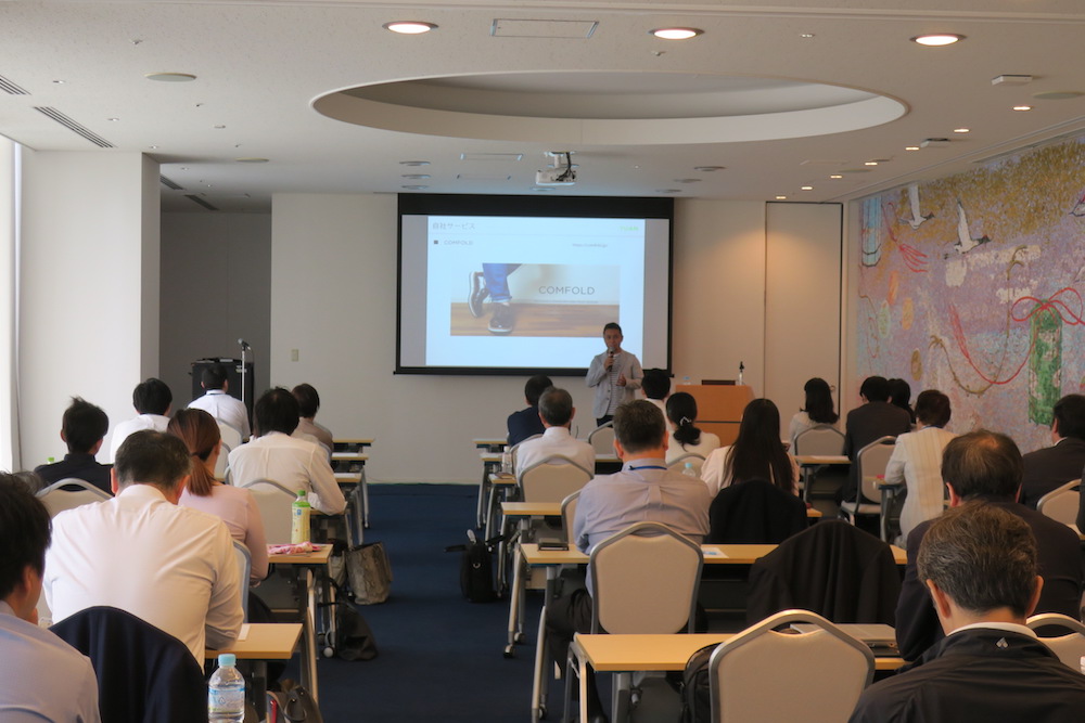 第1回セミナー第2部