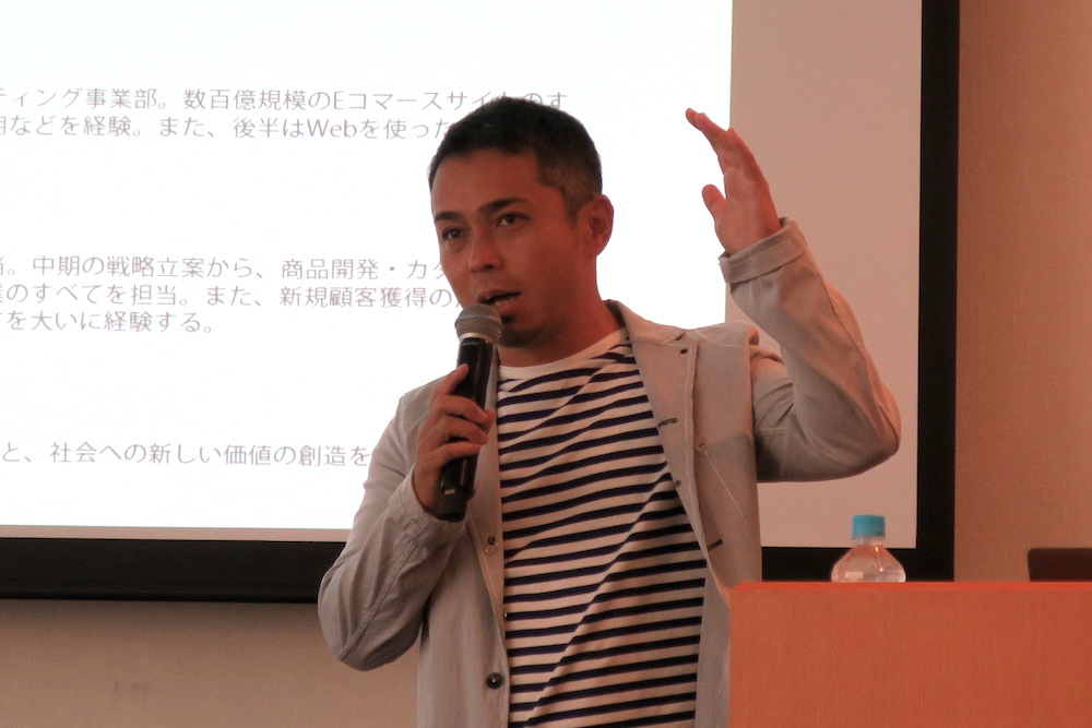 第1回セミナー第2部