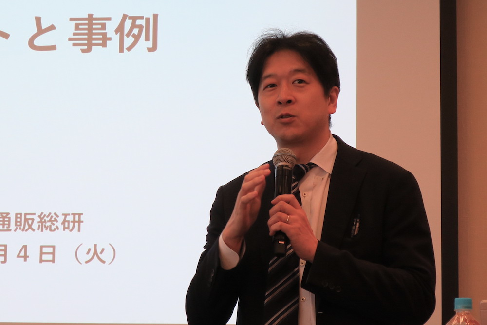  (株)通販総研 代表取締役 辻口 大輔 氏