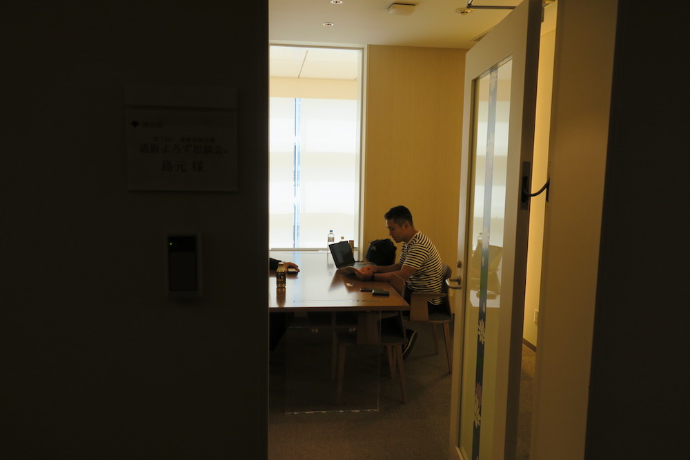 よろず相談会