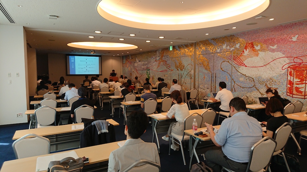 セミナーの様子