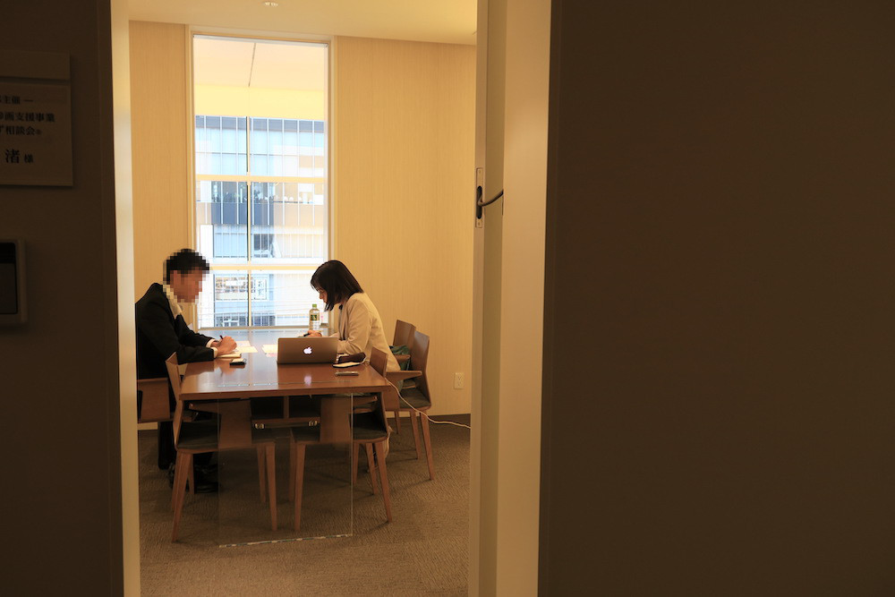 よろず相談会